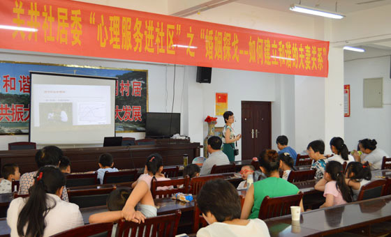 170714婚姻探戈——如何构建和谐的夫妻关系447.jpg