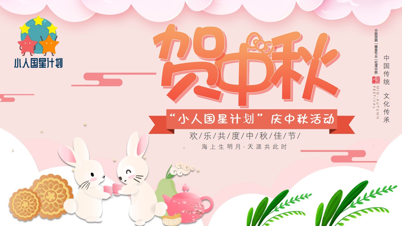 1632617313513064393.jpg 2.宣传图.jpg