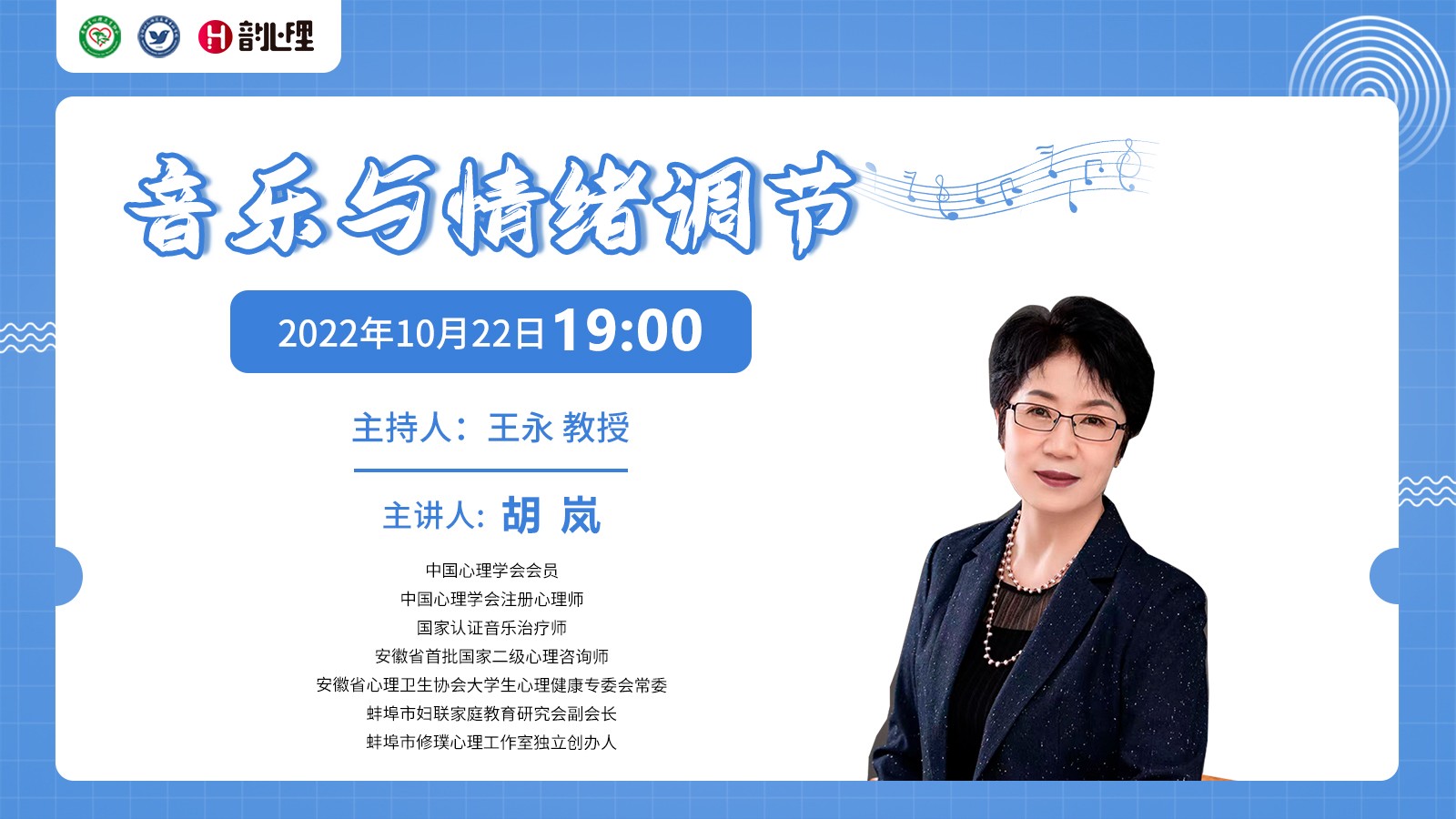 1022-直播海报横(1).jpg